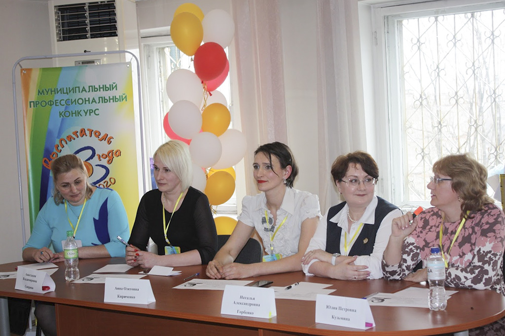 Воспитатель детского сада № 19 Анна Кириченко победила в конкурсе профессионального мастерства