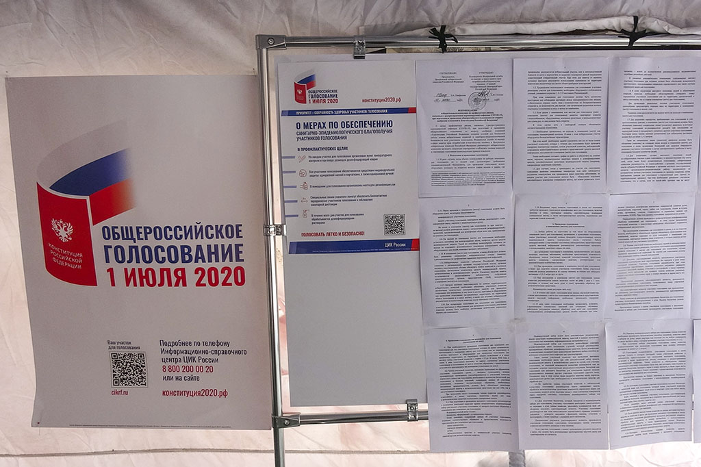 Стационарные и мобильные избирательные участки работают в Находке для голосования по внесению поправок в Конституцию России