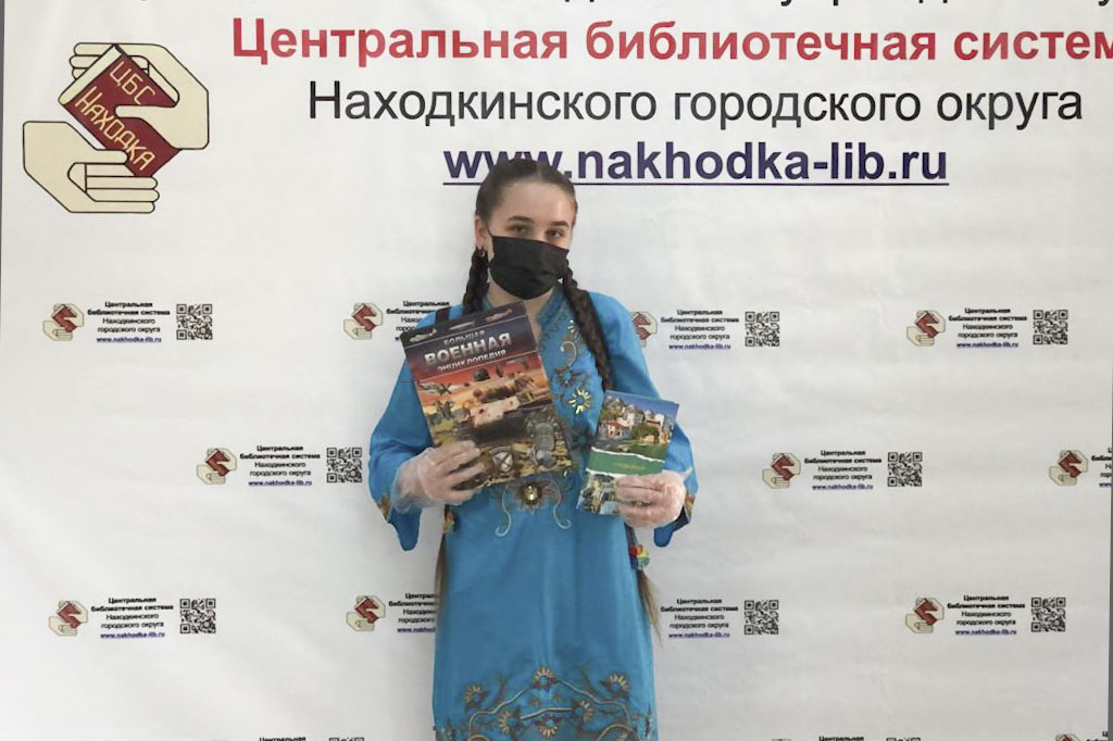 Опыт библиотекарей Находки получил всероссийское распространение