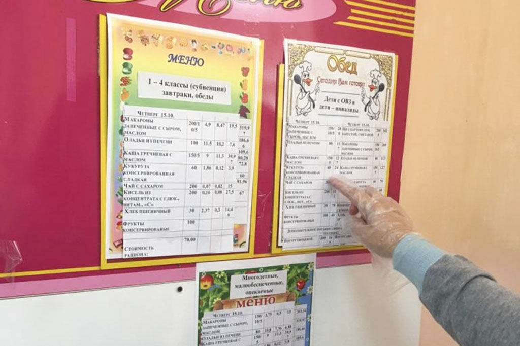 В школах Находки организован родительский контроль за качеством горячего питания детей