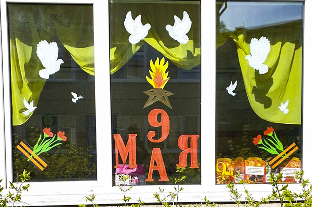Детские рисунки ко Дню Победы украсили окна дошкольных учреждений