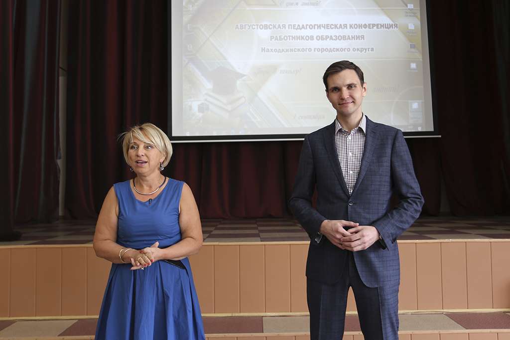Исполняющий обязанности ректора ДВФУ Алексей Кошель принял участие в педагогической конференции в Находке