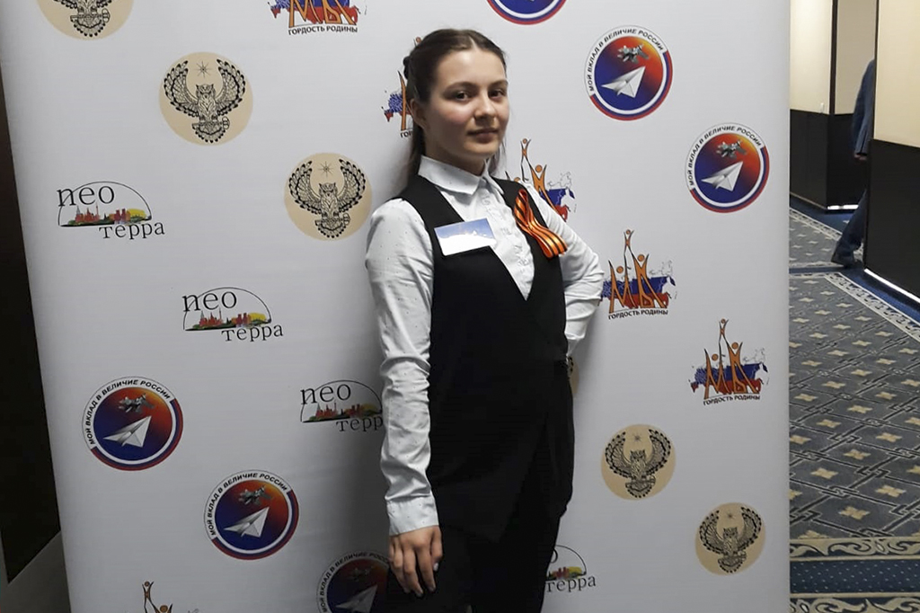 Находкинская школьница вошла в тройку победителей Всероссийского конкурса