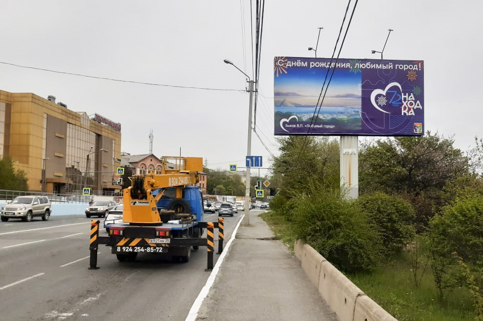 Городские пейзажи украсили Находку перед её днём рождения