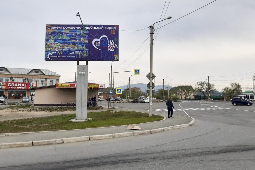 Городские пейзажи украсили Находку перед её днём рождения