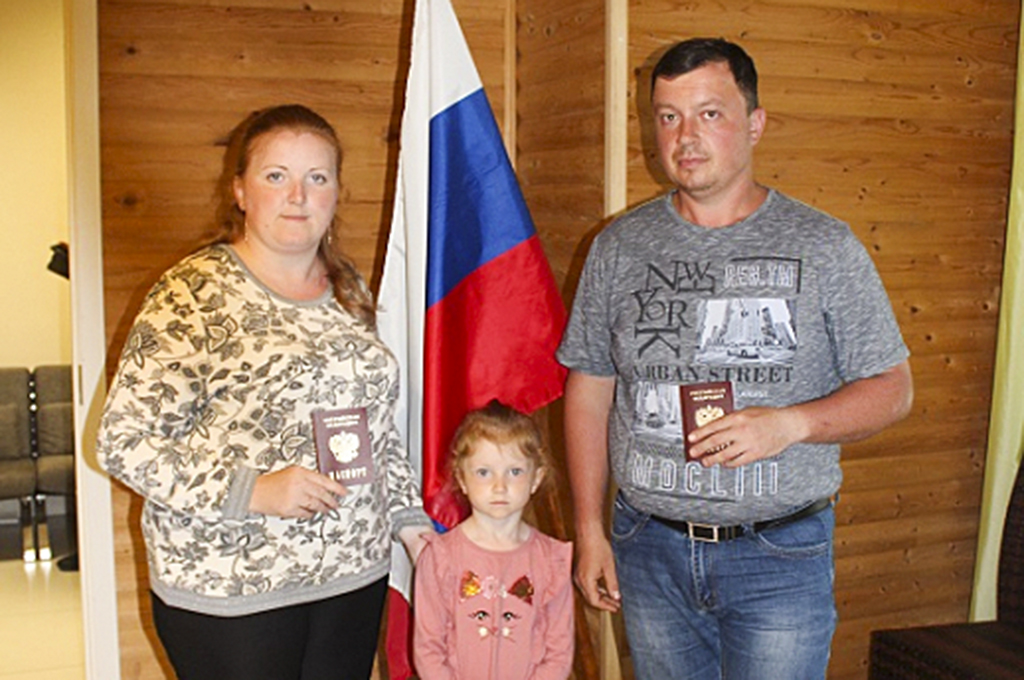 В Находке первым 20 переселенцам из Украины вручили российские паспорта