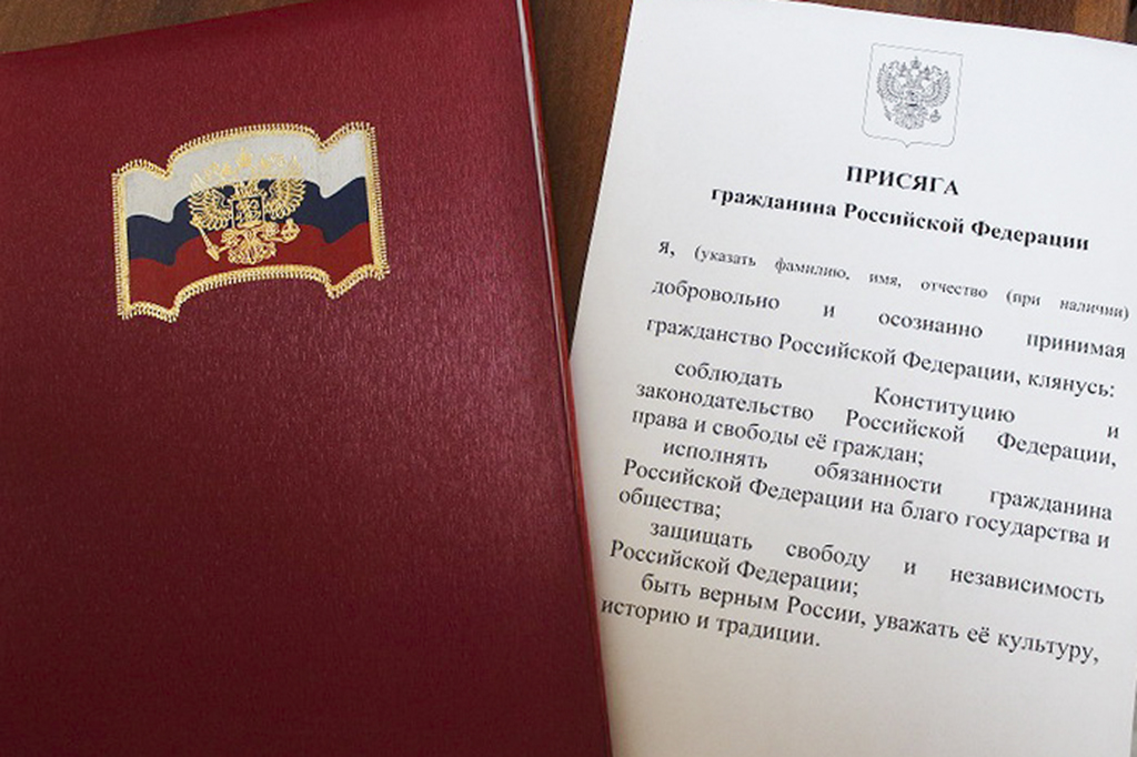 В Находке первым 20 переселенцам из Украины вручили российские паспорта